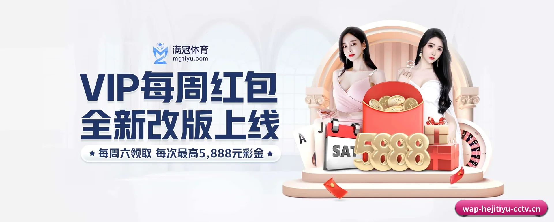 把市场做宽（HEJI SPORTS）